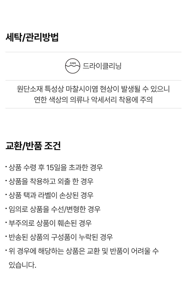 0919_120081_상세_LBL_15
